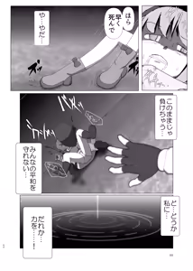 Page 60 of 蛮 - preview thumbnail