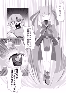 Page 62 of 蛮 - preview thumbnail