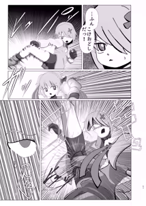 Page 63 of 蛮 - preview thumbnail