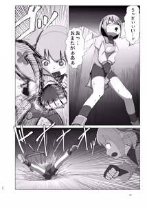 Page 64 of 蛮 - preview thumbnail