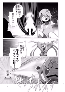 Page 65 of 蛮 - preview thumbnail