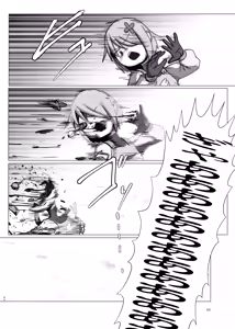 Page 66 of 蛮 - preview thumbnail
