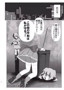Page 70 of 蛮 - preview thumbnail