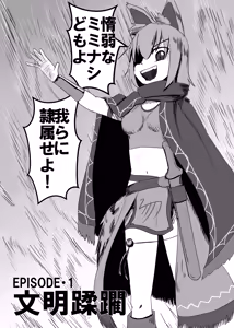 Page 7 of 蛮 - preview thumbnail