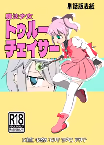 Page 71 of 蛮 - preview thumbnail