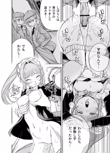 Page 42 of Futago Maid no Clara to Cola: Sei no Mezame! - preview thumbnail