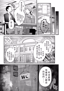 Page 21 of benzyo ga nai nara binn onnna wo tukae ba ii zya nai【AI translation】 - preview thumbnail