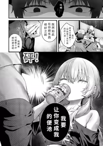 Page 4 of benzyo ga nai nara binn onnna wo tukae ba ii zya nai【AI translation】 - preview thumbnail
