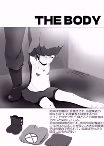Page 16 of ファイターになろう 電子版 - preview thumbnail
