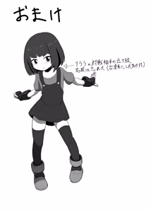Page 19 of ファイターになろう 電子版 - preview thumbnail