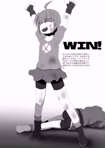 Page 8 of ファイターになろう 電子版 - preview thumbnail