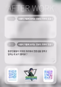 Page 27 of Sukina Hitono Meno Maede ~Hamerare Este~ | 좋아하는 사람의 눈앞에서 ~속임수 에스테틱~ - preview thumbnail