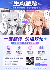 Page 21 of yasasii kimi ni (COMIC kai rakuten bi-suto 2026 nenn7 gatu gou)【AI translation】 - preview thumbnail