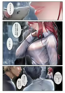 Page 325 of rourou - preview thumbnail