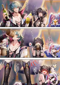 Page 49 of rourou - preview thumbnail