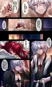 Page 552 of rourou - preview thumbnail