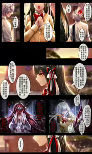 Page 580 of rourou - preview thumbnail