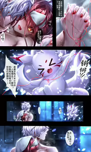 Page 599 of rourou - preview thumbnail