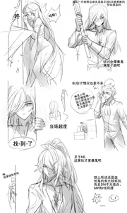 Page 604 of rourou - preview thumbnail