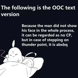 Page 878 of rourou - preview thumbnail
