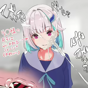 Page 954 of nairisa - preview thumbnail