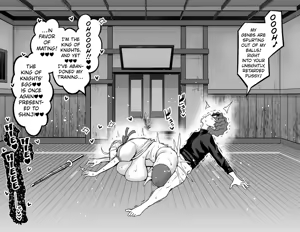 Page 15 of Arutoria, Shinji to yoru no sanpo❤ | Shinji is Taking Artoria For a Walk at Night❤ - preview thumbnail