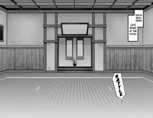 Page 2 of Arutoria, Shinji to yoru no sanpo❤ | Shinji is Taking Artoria For a Walk at Night❤ - preview thumbnail