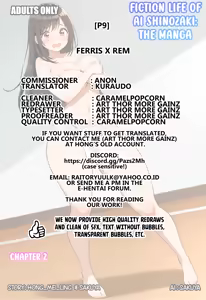 Page 9 of Ferris x Rem - preview thumbnail