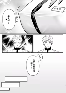 Page 11 of Karaoke Tenin no Uragawa 2 ~Tennai Onabare Kousoku Gangu Ecchi~ [Digital]（ai渣翻） - preview thumbnail
