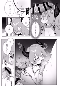 Page 11 of Ore no Akogare no Senpai wa, Ochikobore Succubus Datta - preview thumbnail
