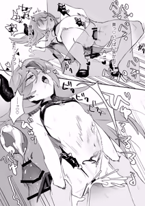 Page 18 of Ore no Akogare no Senpai wa, Ochikobore Succubus Datta - preview thumbnail