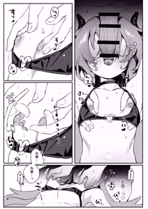 Page 20 of Ore no Akogare no Senpai wa, Ochikobore Succubus Datta - preview thumbnail