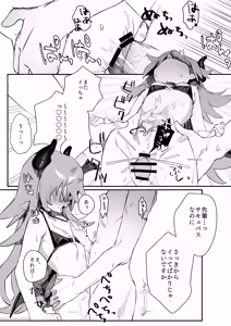 Page 24 of Ore no Akogare no Senpai wa, Ochikobore Succubus Datta - preview thumbnail