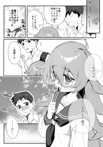 Page 29 of Ore no Akogare no Senpai wa, Ochikobore Succubus Datta - preview thumbnail