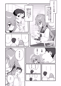 Page 4 of Ore no Akogare no Senpai wa, Ochikobore Succubus Datta - preview thumbnail