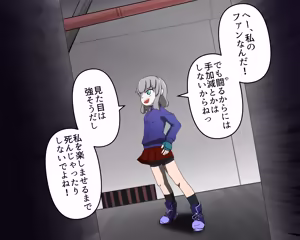 【定期】コシゴエスーパー無様無残敗北 - hentai manga cover image