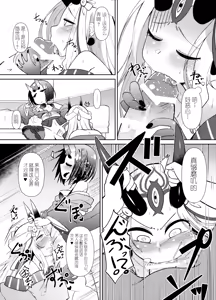 Page 4 of Ooeyama no Futanari - preview thumbnail