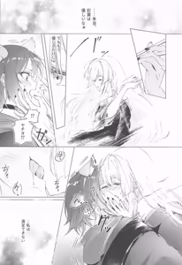 Page 11 of Warete mo Sue ni - preview thumbnail