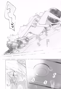 Page 18 of Warete mo Sue ni - preview thumbnail