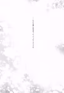 Page 34 of Warete mo Sue ni - preview thumbnail