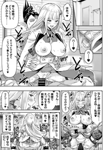 リクエストいただいたものです - hentai manga cover image
