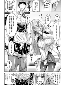 Page 2 of リクエストいただいたものです - preview thumbnail
