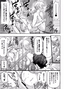 Page 3 of リクエストいただいたものです - preview thumbnail