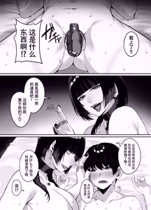 Page 33 of A story about being punished by an older woman you matched with - preview thumbnail