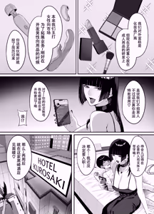Page 35 of A story about being punished by an older woman you matched with - preview thumbnail