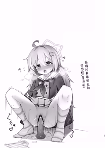 Page 20 of Terumittopinku kyouseizetchousho丨热恋粉强制绝顶秀 - preview thumbnail