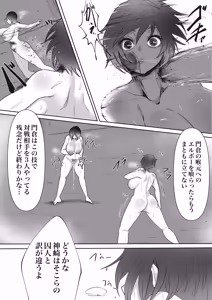 Page 19 of Prison Deathmatch: Prisoner Catfight - preview thumbnail