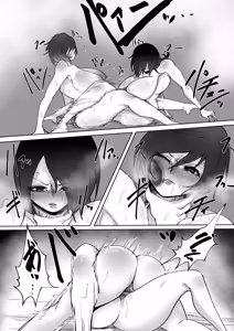 Page 27 of Prison Deathmatch: Prisoner Catfight - preview thumbnail
