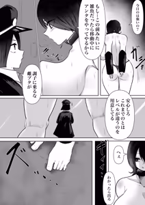 Page 5 of Prison Deathmatch: Prisoner Catfight - preview thumbnail
