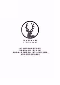 Page 2 of 梭罗缇的下午茶 - preview thumbnail
